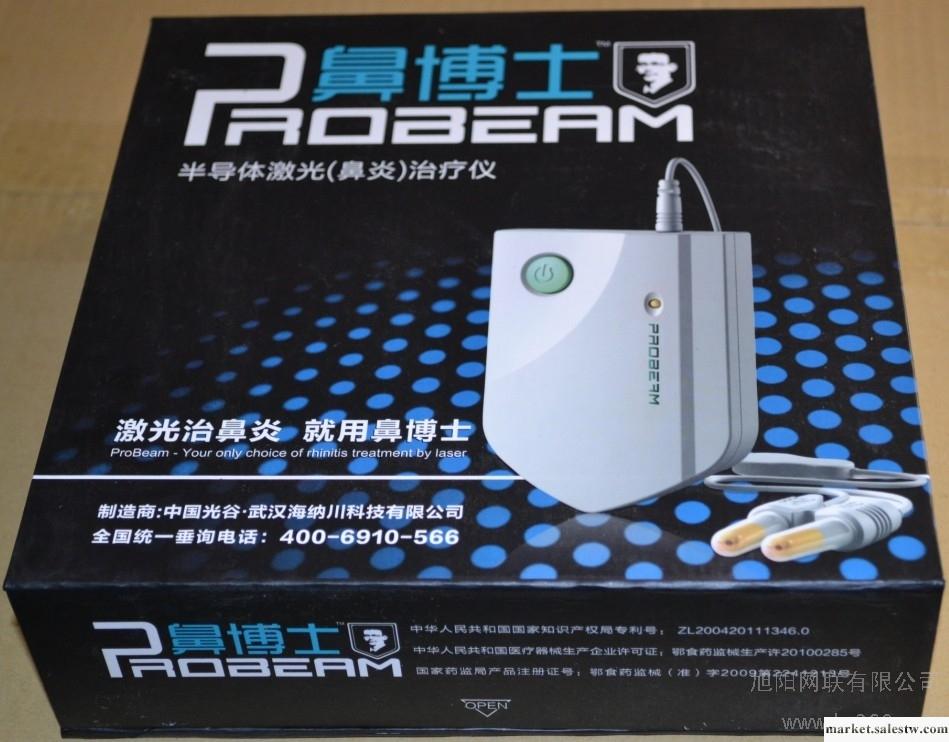 供應鼻博士激光（鼻炎）治療儀 治療鼻炎鼻竇炎 各類鼻炎工廠,批發,進口,代購