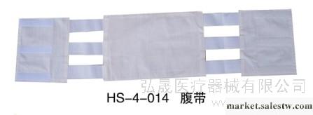 供應弘晟醫用腹帶批發・進口・工廠・代買・代購