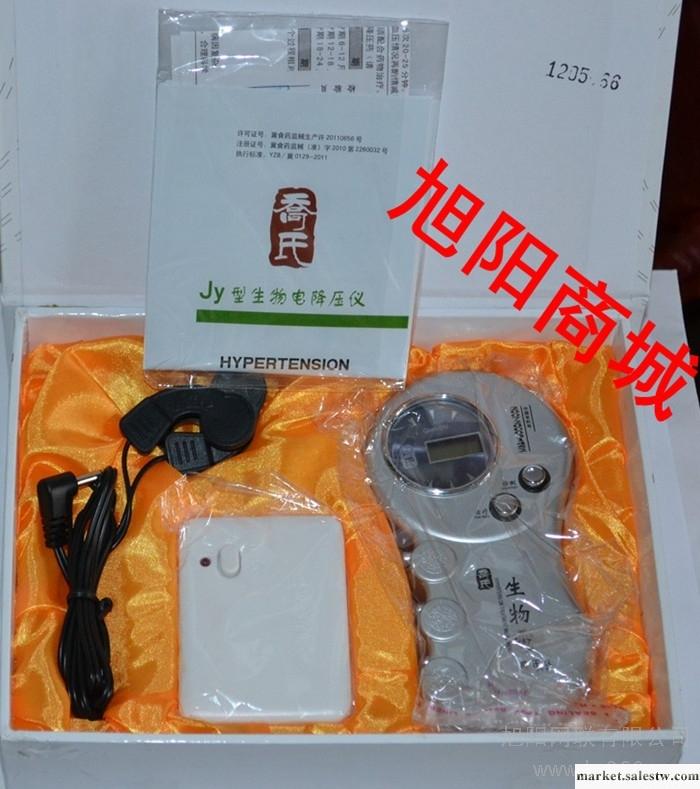 供應喬氏降壓儀  降壓儀 家用降壓儀工廠,批發,進口,代購