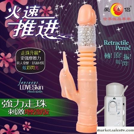 供應愛侶性用品工廠,批發,進口,代購