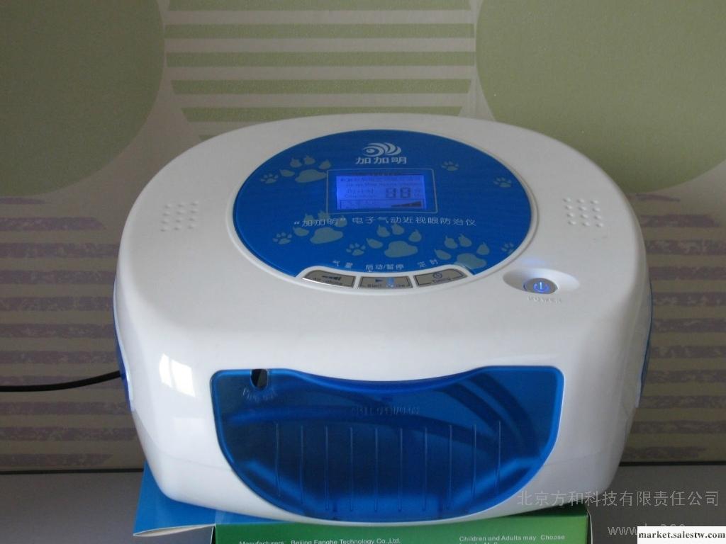 供應加加明電子氣動近視眼防治儀工廠,批發,進口,代購