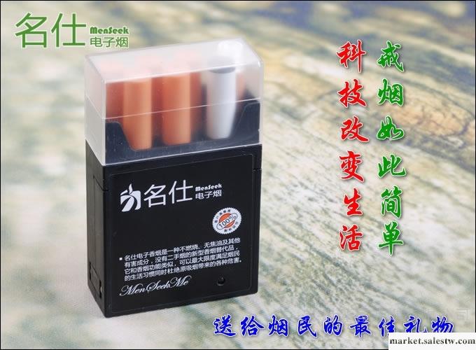 供應三療程戒煙裝T03名仕電子煙雙桿名仕電子煙雙桿工廠,批發,進口,代購