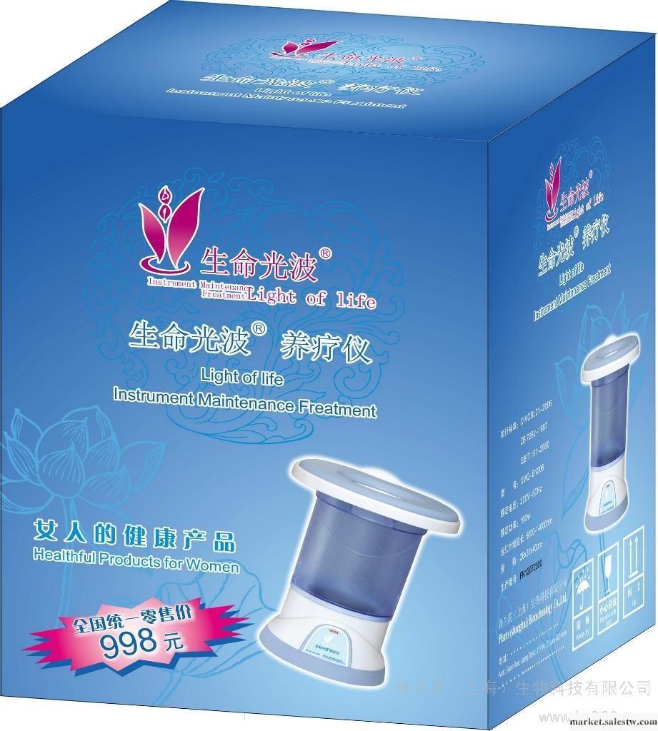 供應婦珂XMQ-B1206熏蒸儀 生命光波熏蒸儀 婦珂熏蒸工廠,批發,進口,代購