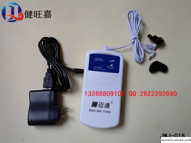 供應失眠治療儀/睡脈通/失眠好幫手工廠,批發,進口,代購