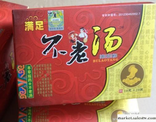 供應保健品不老湯工廠,批發,進口,代購