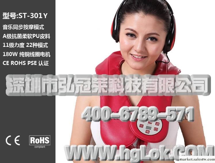 供應Hongle-CrownHGL-導購推薦:按摩披肩，美體按摩腰帶工廠,批發,進口,代購