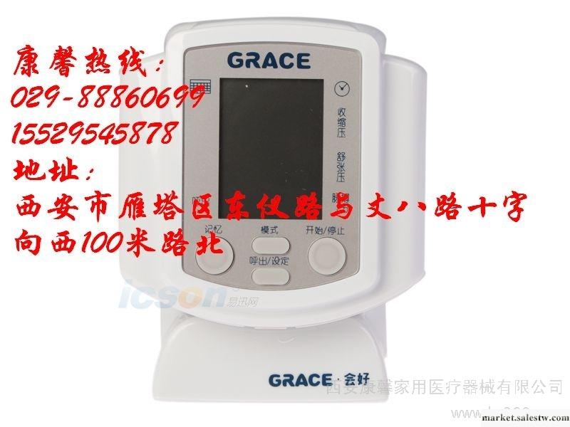 供應西安血壓計/西安會好血壓計/國產血壓計/西安康馨專賣工廠,批發,進口,代購