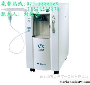 供應魚躍制氧機公司西安康馨家用醫療器械工廠,批發,進口,代購