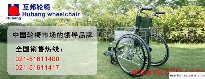 供應上海互邦電動輪椅車HBLD2-16型批發・進口・工廠・代買・代購