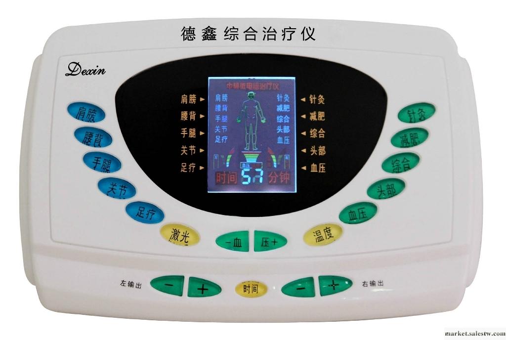 供應德鑫治療儀德鑫綜合治療儀工廠,批發,進口,代購
