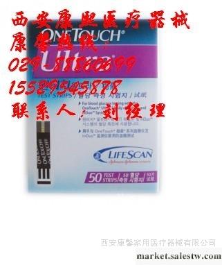 供應適于強生穩豪血糖儀、強生穩豪倍易型血糖儀的專用試紙  美國進口強生穩豪型試紙工廠,批發,進口,代購