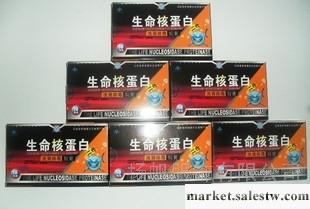 供應生命核蛋白-補腎壯陽工廠,批發,進口,代購