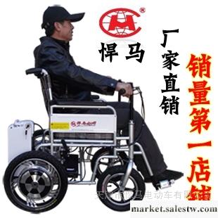 供應悍馬電動輪椅工廠,批發,進口,代購