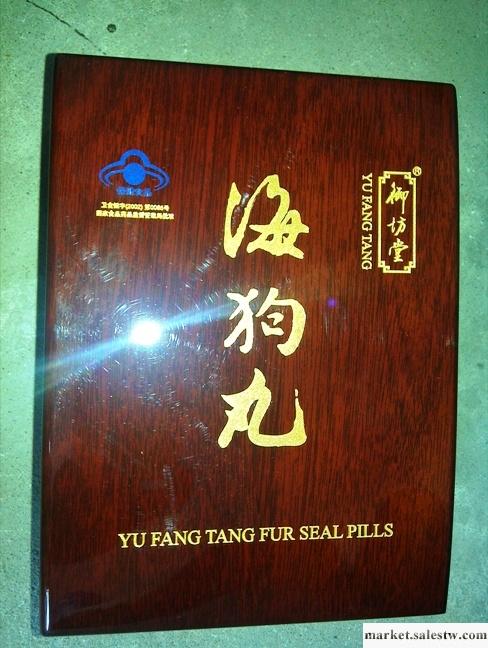 供應三生御坊堂海狗丸禮盒工廠,批發,進口,代購