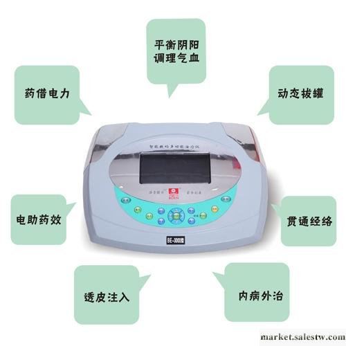 供應博恩BE-3000型高血壓并發癥有哪些康復理療哪家好工廠,批發,進口,代購