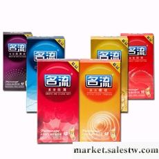 供應名流避孕套工廠,批發,進口,代購