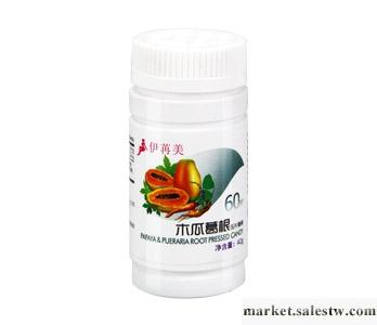 供應伊苒美木瓜葛根壓片糖果工廠,批發,進口,代購