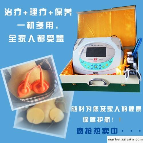 供應BE-3000型肩周炎病因是什么肩周炎注意什么？工廠,批發,進口,代購
