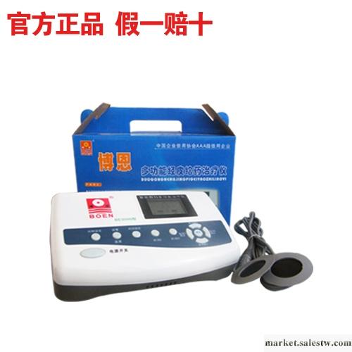 供應博恩BE-3000型高血壓喝什么茶好高血壓指南有哪些工廠,批發,進口,代購