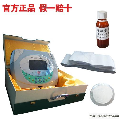 供應博恩BE-3000型肩周炎有什么癥狀張家界治療肩周炎工廠,批發,進口,代購