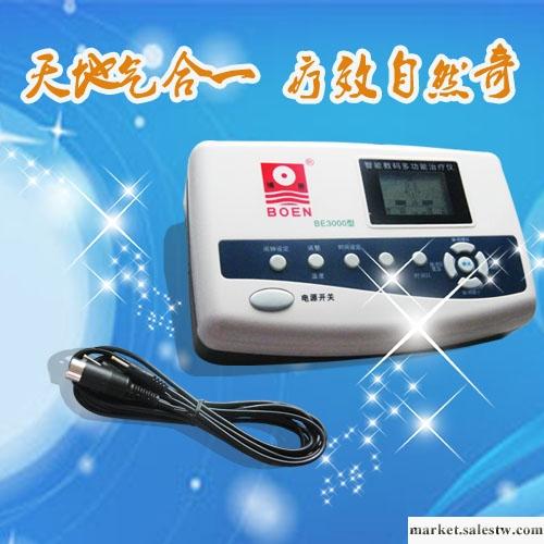 供應BE-3000型肩周炎治療絕招肩周炎中醫治療方法工廠,批發,進口,代購