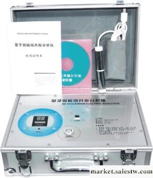 供應直銷用亞健康檢測儀器可以提高業績工廠,批發,進口,代購