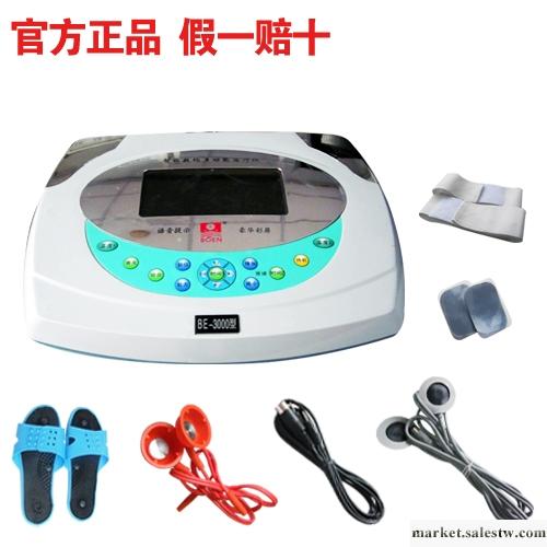供應博恩BE-3000型頸椎病的早期癥狀有哪些？家用微電工廠,批發,進口,代購