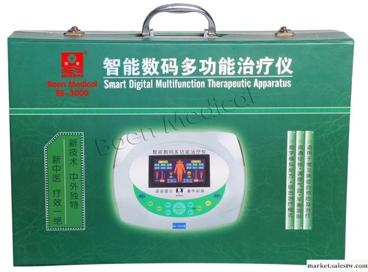 供應博恩肩周炎早期癥狀家用理療儀啥牌子好工廠,批發,進口,代購
