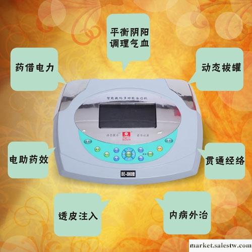 供應博恩BE-3000型關節炎的癥狀有哪些？關節炎怎么治工廠,批發,進口,代購