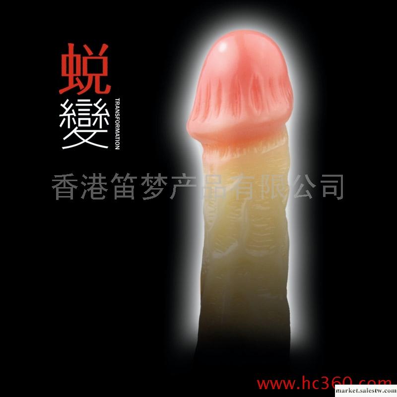 供應加藤鷹器具 成人用品 性保健用品蛻變水晶套工廠,批發,進口,代購