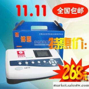 供應博恩BE-3000型骨質增生的原因，微波理療儀哪家好工廠,批發,進口,代購