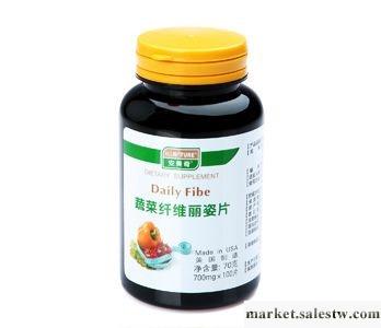 供應安美奇蔬菜纖維麗姿片(美國)  價格385元副本安美奇蔬菜纖維麗姿片(美國)工廠,批發,進口,代購