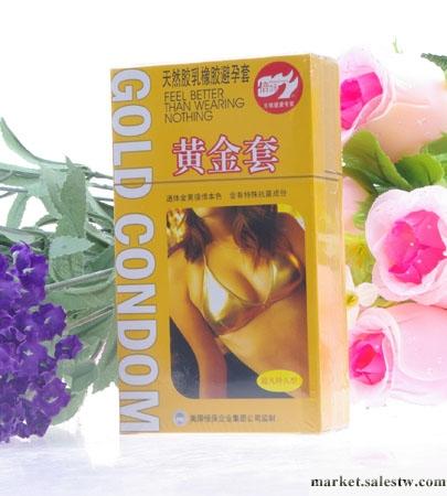 供應倍力樂倍力樂安全套工廠,批發,進口,代購