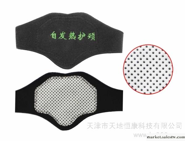 供應托瑪琳黑色自發熱護頸工廠,批發,進口,代購