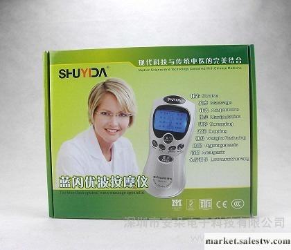 供應舒怡達藍屏數碼經絡通 數碼理療儀工廠,批發,進口,代購