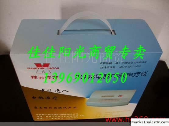 供應祥云佳友FK998祥云佳友FK998電腦中頻儀工廠,批發,進口,代購