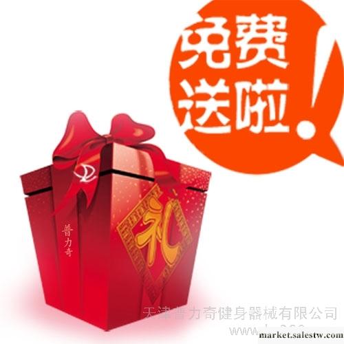 供應免費禮品批發・進口・工廠・代買・代購