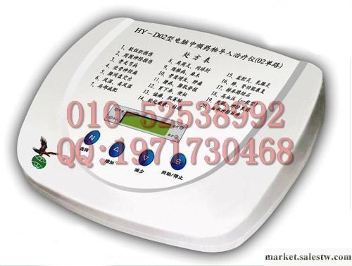 供應華醫HY-D02HY-D02型電腦中頻藥物導入治工廠,批發,進口,代購