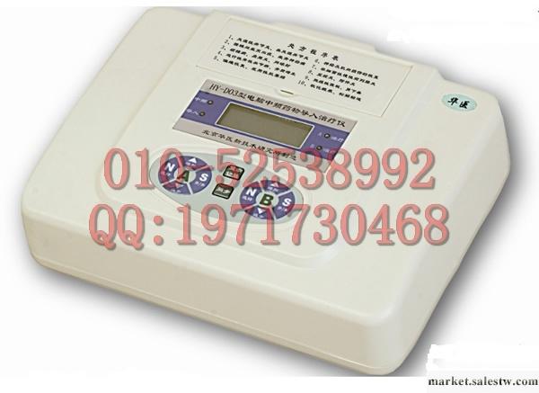供應華醫HY-D03電腦中頻藥物導入治療小雙路工廠,批發,進口,代購