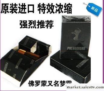 供應夢露08成人用品批發・進口・工廠・代買・代購