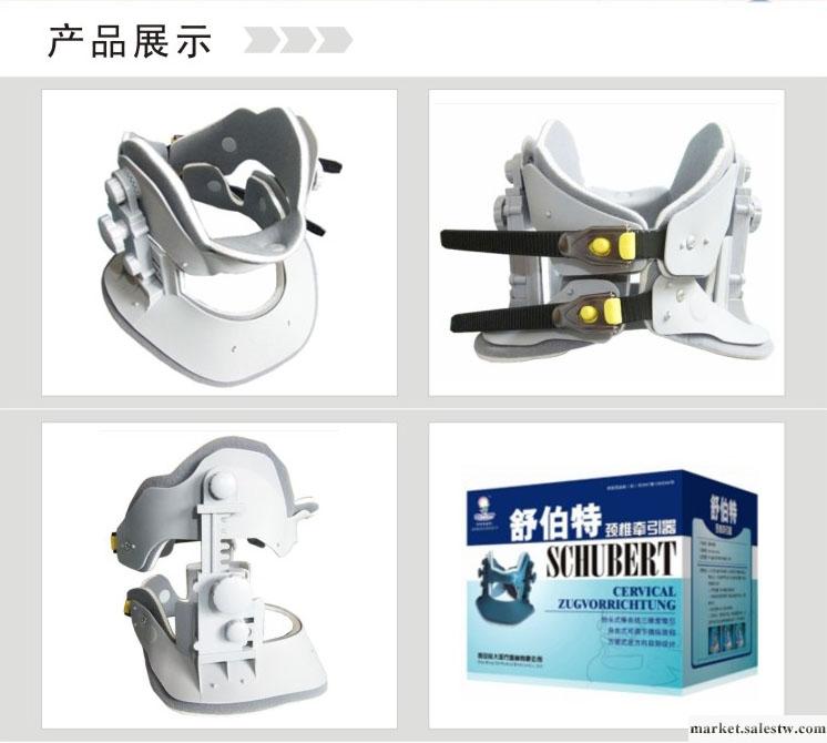 供應舒伯特SBT1頸椎牽引器工廠,批發,進口,代購