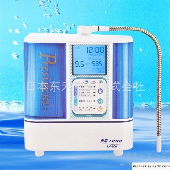 供應lv700B防偽東禾電解水機LV系列批發・進口・工廠・代買・代購