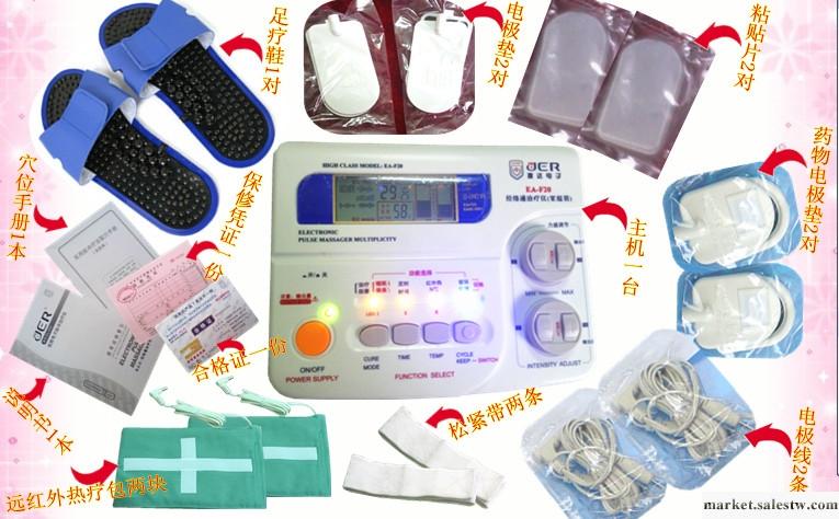 供應 按摩器 康復器械批發・進口・工廠・代買・代購