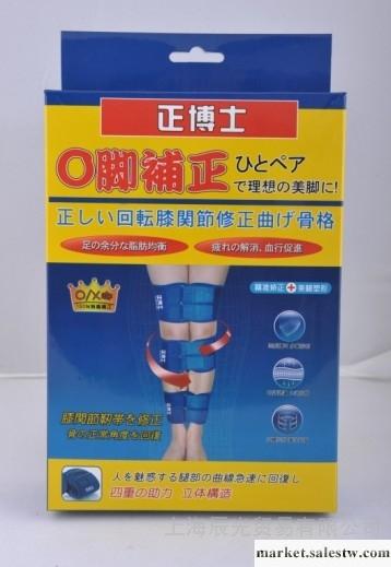 供應正博士正博士美腿矯正帶正博士美腿矯正帶工廠,批發,進口,代購