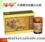 供應好想牌保健品好想牌葉黃素軟膠囊工廠,批發,進口,代購