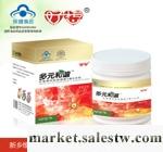 供應好想牌保健品好想牌多元和諧補充鈣鐵鋅硒維生素AB工廠,批發,進口,代購