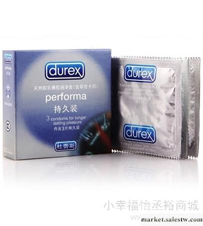 供應505023   杜蕾斯持久3只裝)工廠,批發,進口,代購