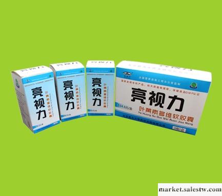 供應好想牌保健品預防近視好想牌葉黃素多維膠囊工廠,批發,進口,代購