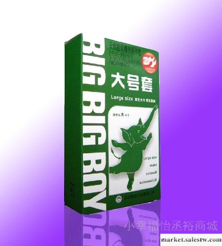 供應倍力樂大號安全套10只裝(方包)工廠,批發,進口,代購