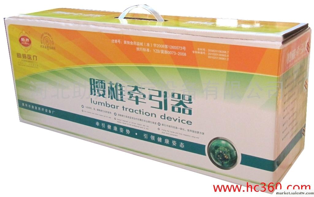 供應助邦B03-2頸腰椎牽引器工廠,批發,進口,代購